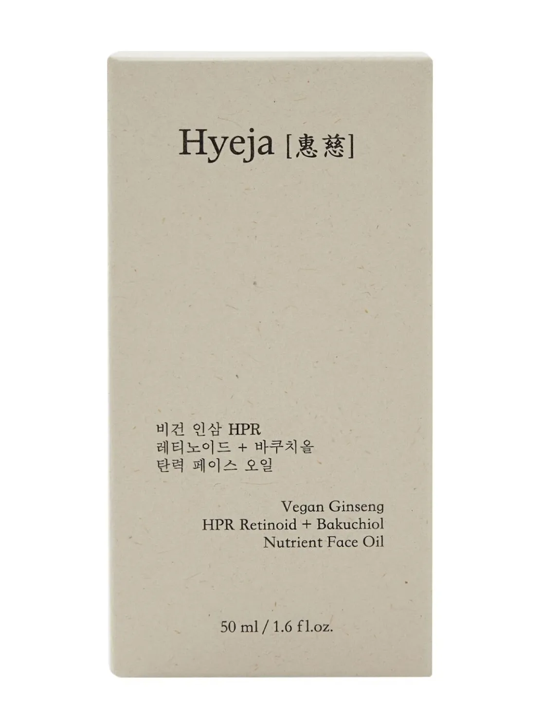 Ginseng HPR Retinoid +Bakuchiol Face Oil