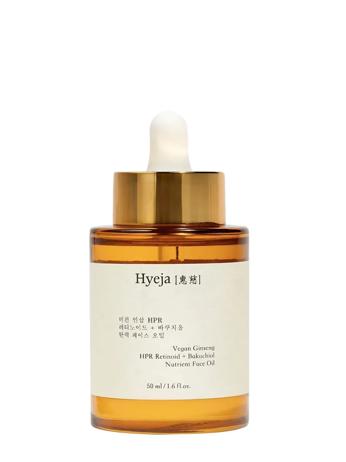 Ginseng HPR Retinoid +Bakuchiol Face Oil